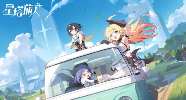 海外党福音！3招教你解锁《星塔旅人》，和少女们一起勇闯星塔不是梦