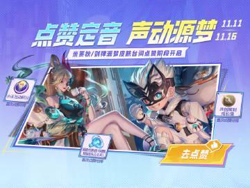 米莱狄刘禅源梦新皮肤海外限玩？Sixfast一键解锁王者荣耀国服教程