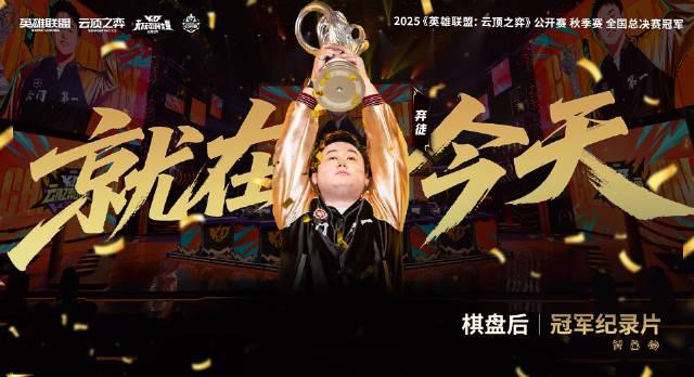 刷到弃徒x夺冠视频时，我正给海外表弟发消息：原来每个坚持的人都在穿越自己的暴风眼