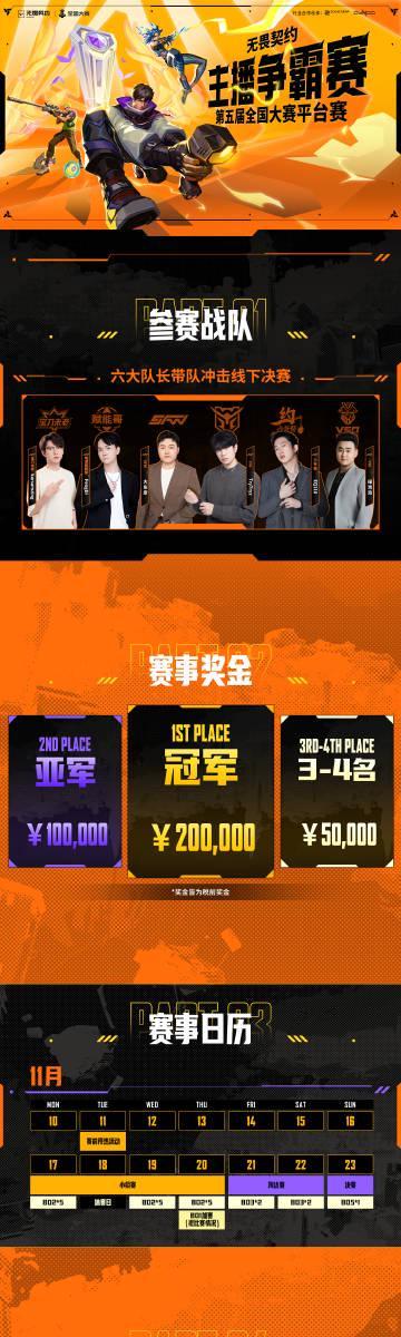 海外追比赛卡成PPT？我靠这招丝滑看完全程，原来延迟高真不怪网速