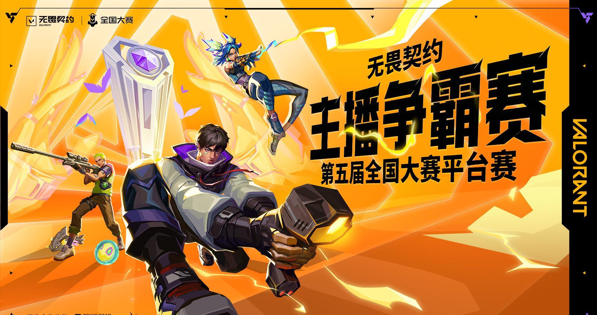 海外华人深夜蹲守国服比赛直播，卡成PPT的痛谁懂？我试了3种方法终于流畅了