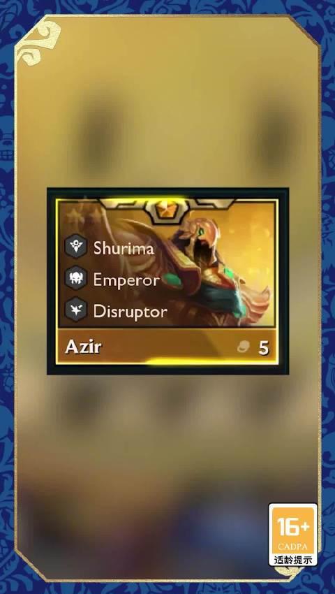 云顶之弈S16全攻略：从新手到棋盘帝王的进阶之路