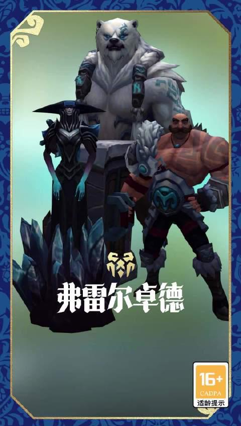 《云顶之弈S12.4失控风暴席卷全球！海外玩家如何用Sixfast解锁国服？》