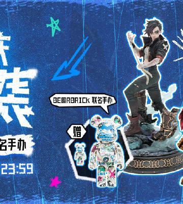 《双城之战周年庆海外限购？实测Sixfast一键解锁英雄联盟周边商城！》