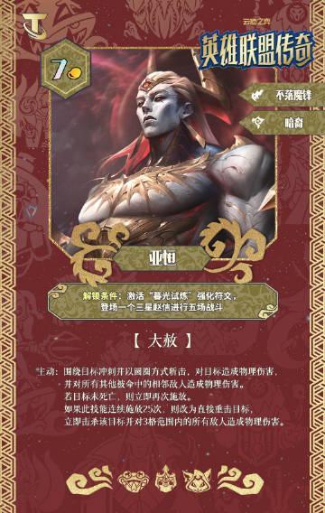 刷到云顶S16七费弈子预告时，我正在帮澳洲表弟调试加速器——他说每次版本更新都卡成PPT