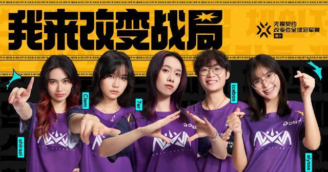 海外华人如何畅玩《无畏契约》并支持NOVA战队征战全球冠军赛