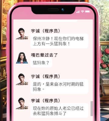 海外追剧党必看！3招教你解锁国内影视资源，畅玩《1000王子》不是梦