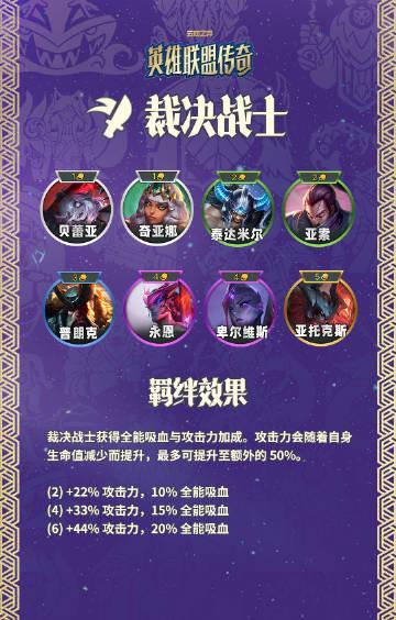 刷到云顶之弈S16更新预告时，我正帮澳洲表弟调试加速器——他说海外玩国服卡得像看PPT