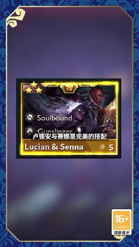 云顶之弈S16传奇夫妻上线！海外玩国服延迟高怎么办？实测Sixfast一键加速