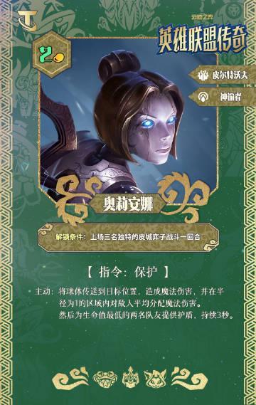 刷到云顶S16新赛季预告时，我正帮澳洲表弟调试加速器——他说海外玩国服卡成PPT