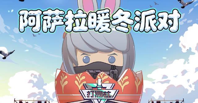 海外华人如何解锁《三角洲行动》总决赛直播？3个方法告别地区限制！