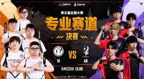 无畏契约全国大赛决赛日海外限看？实测Sixfast一键解锁低延迟观赛