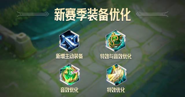 王者荣耀S42赛季海外限玩？实测Sixfast一键解锁国服新装备幽影袖箭！