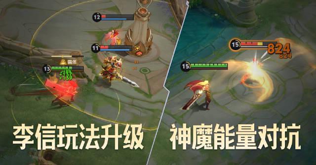 海外华人看不了《王者荣耀》更新？3招教你解锁李信新玩法，告别地区限制！