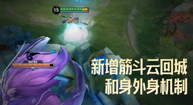 《王者S42赛季孙悟空筋斗云回城！海外玩家如何用Sixfast解锁国服新版本？》