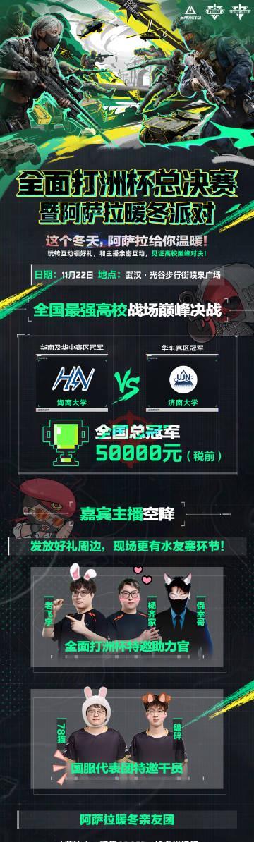 海外华人如何突破限制观看《全面打洲杯》总决赛？3个实用方法解决地区封锁烦恼