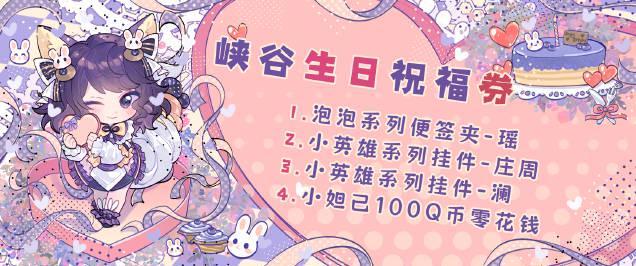 海外华人如何解除地区限制？3招教你畅玩《王者荣耀》过暖冬