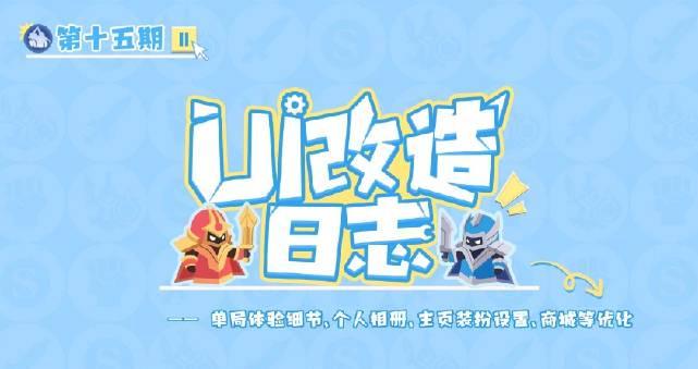 海外华人看不了《王者荣耀》新赛季？3招教你解除地区限制，畅玩S42！