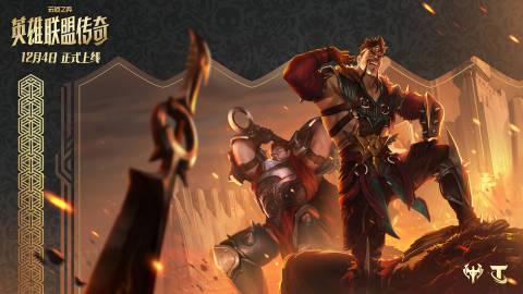 《云顶之弈S16英雄联盟传奇海外限玩？实测Sixfast一键解锁国服加速！》