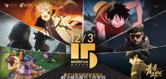 海外华人如何解锁魔方15周年庆？3招解决游戏地区限制问题