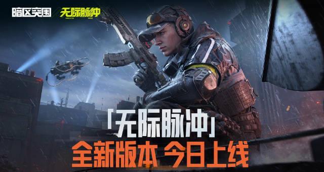 刷到表弟在海外玩国服游戏卡成PPT，我才明白：有些快乐，真不是距离能阻挡的