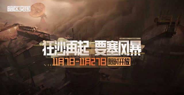 刷到表弟在海外玩国服游戏卡成PPT，我连夜试了3种方法，终于找到不延迟的秘诀