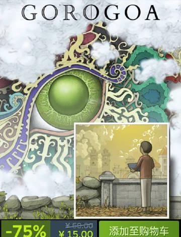 海外华人如何畅玩《画中世界》？3招教你突破Steam地区限制