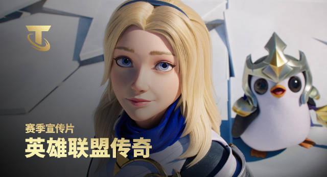 在海外刷到云顶S16预告，我连夜翻出老电脑：有些游戏，真的只有国服才懂