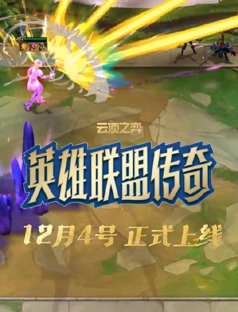 人在海外，刷到国服游戏更新预告却只能干瞪眼？这滋味我太懂了