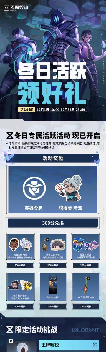 海外华人刷到国服游戏活动却卡成PPT？别急，这可能是你离家乡最近的一次