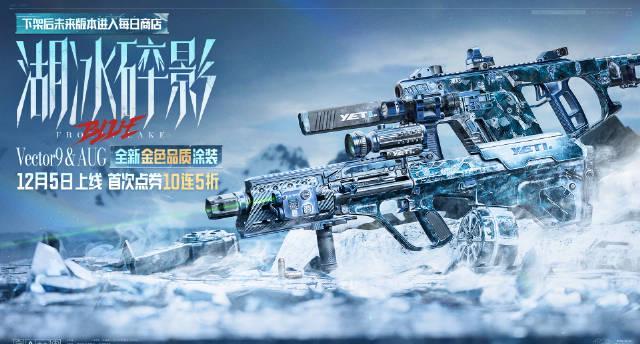 刷到暗区突围新枪上线的消息，我连夜给海外的表弟打了个电话：你的快乐，不该被延迟卡顿