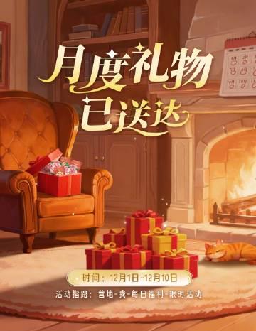 海外华人追剧听歌不再愁！三招破解地区限制，王者荣耀福利也别忘了领