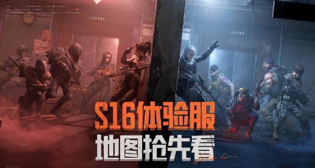 海外华人看不了《暗区突围》S16新地图？别急，手把手教你解锁国内游戏影视限制！