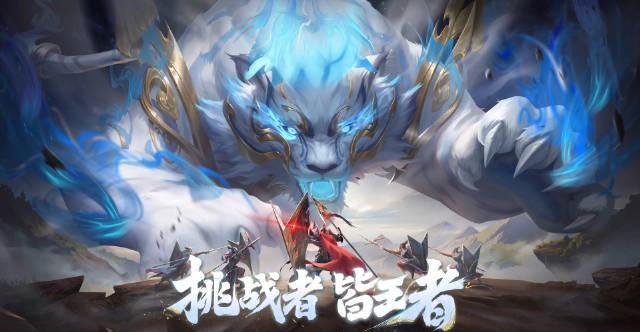 《2025王者荣耀挑战者杯海外观赛指南：用Sixfast解锁虎神杯直播，告别延迟卡顿！》