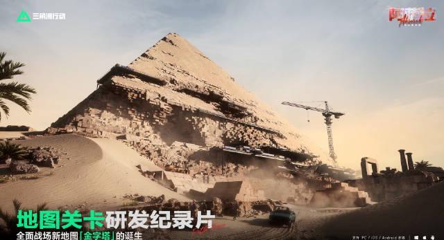 海外华人看不了《三角洲行动》新地图？别急，一招教你解锁全球游戏体验！