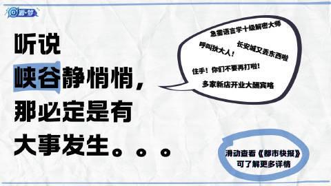 人在海外想看《王者荣耀》源梦新皮肤爆料？别急，先解决这个“锁区”难题！