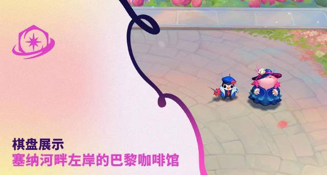 人在海外，刷到云顶新棋盘馋哭了！聊聊我们当年熬夜下棋，和现在看国内直播的卡顿日常