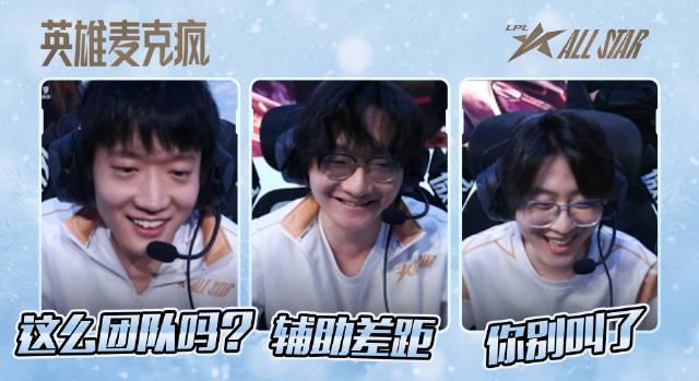 《2025LPL全明星海克斯大乱斗麦克疯爆笑出圈，海外玩家如何用Sixfast低延迟观赛刷微博？》