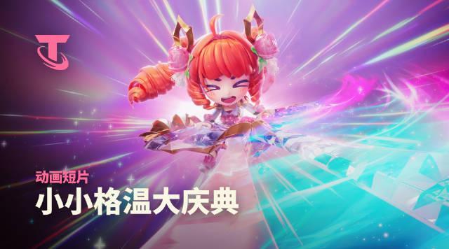 海外华人玩国服游戏卡成PPT？别急，这招让你丝滑连上《云顶之弈》新版本