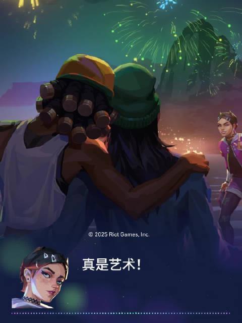 《无畏契约》巴西海滩烟花秀引爆全球，海外玩家如何用Sixfast加速国服畅玩？