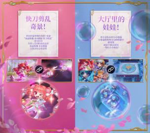 《云顶之弈S16水晶玫瑰格温上线！在国外玩国服延迟高怎么办？Sixfast一键加速教程》