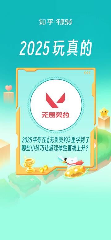 在海外玩国服游戏卡成PPT？别急，先听听这位瓦友的黄金上分血泪史