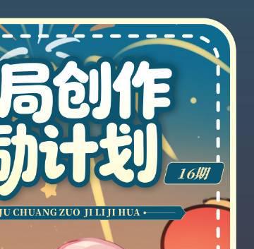 《王者荣耀同人创作激励再启，海外玩家如何加速参与？Sixfast一键解锁微博与国服攻略》