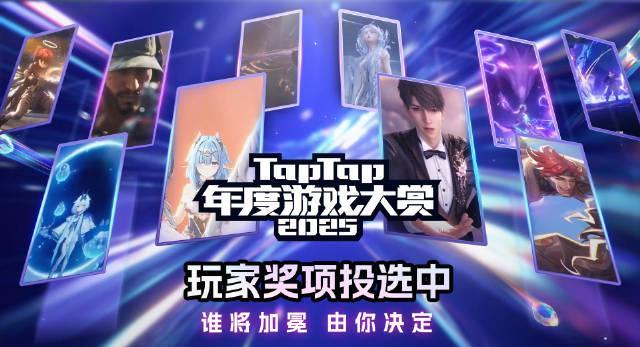 当圣诞歌响起，海外华人却卡在投票页面：这份年度游戏大赏，我们该怎么参与？