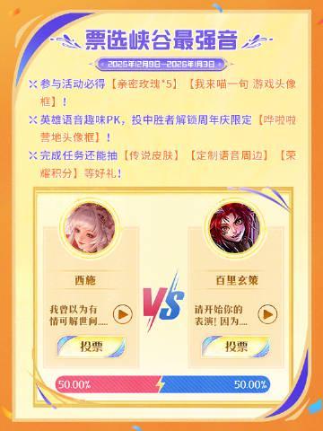 《王者营地周年庆福利大放送！海外玩家如何用Sixfast解锁国服专属头像框、拖尾特效？》