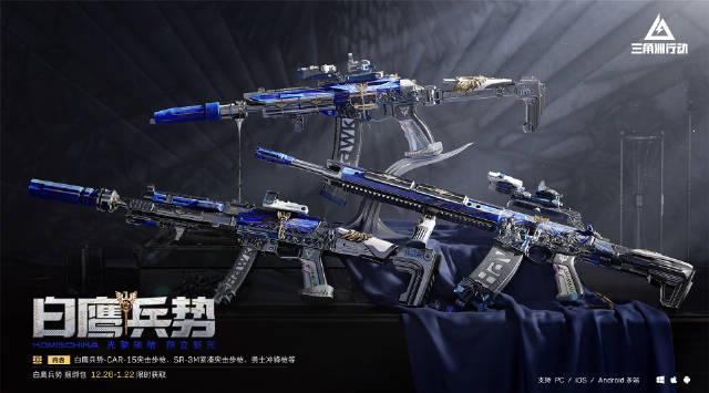 海外華人深夜刷到遊戲新皮膚，卻被「地區限制」卡住？這份破解指南讓你不再錯過任何限定外觀