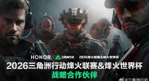 《三角洲行动》联手《明日方舟》引爆赛事！海外玩家如何用Sixfast加速国服，告别延迟？