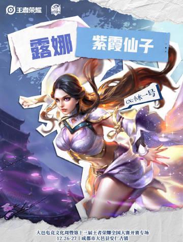 海外华人追剧听歌总卡顿？别急，先看看国内电竞迷们是怎么嗨翻周末的！