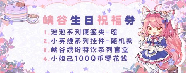 海外华人追剧听歌总卡顿？2025年末这份生日祝福，藏着破解地区限制的新思路
