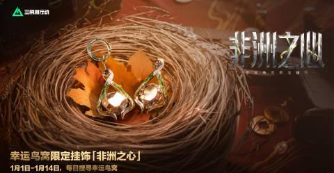 《三角洲行动》新年限定挂饰上线！海外玩家如何用Sixfast回国加速器低延迟获取？